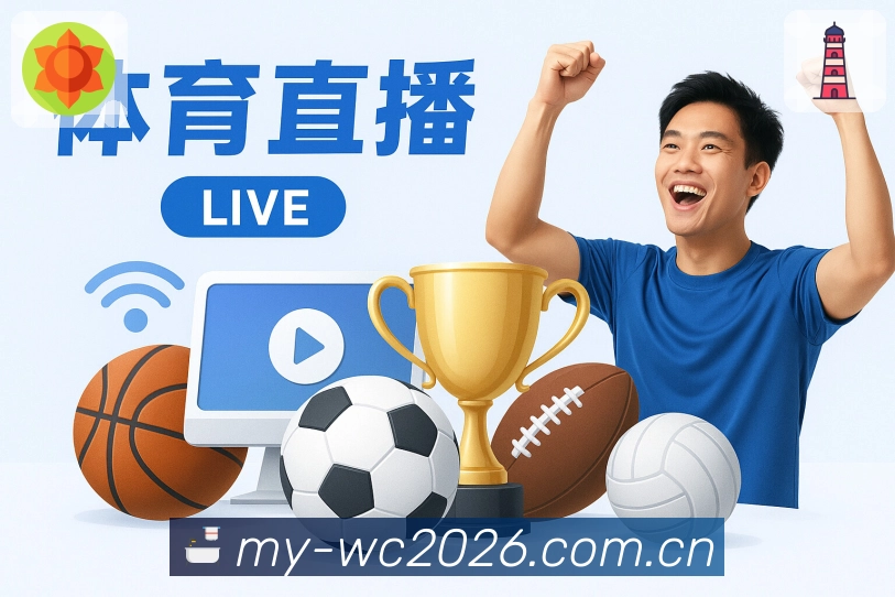 安全登录器 - 加密通道与防劫持